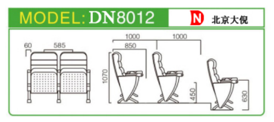 dn8012 材质说明(新版)17.png
